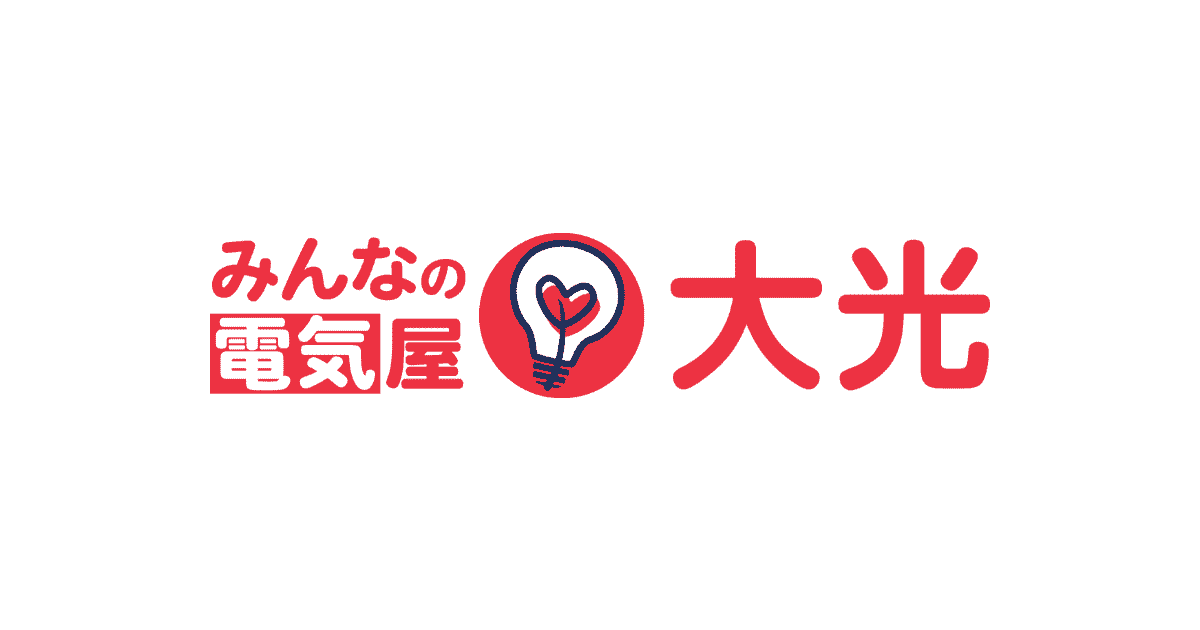 みんなの電気屋 株式会社大光